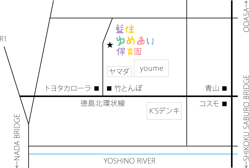 ゆめあい保育園周辺地図